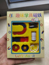 磁铁教具套装二年级下册小学生儿童科学实验磁铁玩具吸铁石马蹄形u型磁铁指南针磁力小车 【入门磁性认知】初级套装1套 实拍图