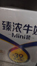 伊利臻浓牛奶 mini版臻浓125ml*20盒 咖啡搭档 礼盒装 实拍图