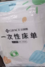 洁丽雅（Grace）一次性床单酒店隔脏单人双人床单旅行防脏差旅床上用品1.8*2.3m 实拍图