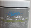 科颜氏（Kiehl's）全新第二代白泥清洁面膜125ml控油清洁毛孔去黑头 生日礼物 实拍图
