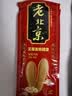 宫禾川发热鞋垫自发热加热鞋垫冬天暖脚暖足贴12小时暖脚神器艾草暖宝宝 实拍图
