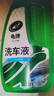 龟牌（Turtle Wax）硬壳盾洗车液1.25L洗车水蜡汽车强力去污清洁洗车泡沫液清洗剂 实拍图