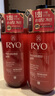 吕（Ryo）红吕染烫修护洗发水480ml*2受损护理 洗发露 韩国进口 实拍图