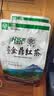 白马岭海南特产五指山金鼎红茶250g袋装口粮茶叶高山云雾三亚伴手礼 金鼎红茶250g 实拍图