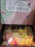 三只松鼠零食大礼包送女朋友儿童礼物盒巨型成人解馋整箱辣卤肉食休闲小吃 共183包混合全品类零食礼包【小开心鸭礼盒】 实拍图