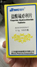 [恩华] 盐酸硫必利片0.1g*100片/瓶 实拍图