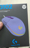 罗技（G）G102 有线游戏鼠标 淡紫色 RGB灯效 轻量化设计 吃鸡鼠标 赛博朋克 200-8000DPI 实拍图