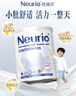纽瑞优（Neurio）乳铁蛋白双益生元白金版60g*2 实拍图