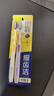 高露洁（Colgate）【会员店同款】48孔宽头护龈超细软毛牙刷*4支 成人牙刷深层清洁 实拍图