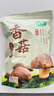 十月稻田 香菇 200g 干香菇 厚蘑菇冬菇 山珍菌菇干货 煲汤火锅炒菜食材 实拍图