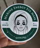 SHANGPREE海洋水光绿眼膜贴60片（密集舒缓保湿滋润男女补水）韩国进口 实拍图