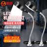 鸣固 led机床工作灯维修数控车床设备工业照明灯强磁底座缝纫机工缝台灯 实拍图