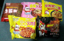 火鸡面混合口味泡面蟹黄76g芝士火鸡拌面整箱袋装方便面零食 5袋装【五种口味拌面】全家福 实拍图