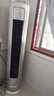 美的（Midea）3匹 京耀 变频冷暖 防直吹 新一级能效 客厅圆柱空调立式柜机 KFR-72LW/N8MXJ1 实拍图