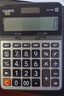 卡西欧（CASIO）商务计算器经典大型机办公用品灰色DX-120 实拍图