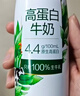 伊利金典纯牛奶整箱 200ml*24盒 3.6g乳蛋白 原生高钙 礼盒装 实拍图