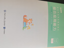 粉笔事业编B类2026职业能力倾向测验和综合应用能力社会科学专技【教材+真题套装】5册事业编考试教材2026 实拍图