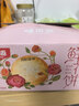 味滋源 鲜花饼500g整箱 玫瑰饼特产夹心饼干休闲零食网红早餐糕点原味 实拍图