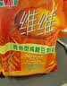 维维豆奶粉豆浆粉麦片精选组合年货礼盒 营养健康早餐即食冲饮谷物 精选1740g组盒礼盒装 实拍图