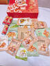 良品铺子醒狮迎春礼坚果零食礼盒组合2068g/2058g混发春节年货节送礼团购 实拍图