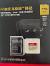 闪迪（SanDisk）256GB TF（MicroSD）内存卡 A2 4K V30 U3 C10 至尊超极速移动存储卡 读速200MB/s 写速140MB/s 实拍图
