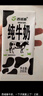 西域春新疆有机纯牛奶125mL*20盒整箱早餐奶儿童奶有机乳蛋白 实拍图