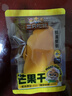 三只松鼠芒果干408g/袋 独立包装蜜饯果干果脯休闲零食办公零嘴小吃 实拍图