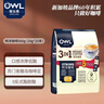 猫头鹰（OWL）三合一特浓速溶咖啡粉25杯 马来西亚进口咖啡 冲调饮品 实拍图
