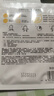 百雀羚甘油一号面膜缤纷组合20片补水保湿(B5修护+VC焕亮) 实拍图