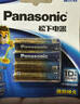 松下（Panasonic）【一件包邮】进口7号电池七号AAA碱性电池4节全能型适用数码相机玩具遥控器智能门锁游戏手柄等 实拍图