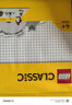 乐高（LEGO）积木拼装11026 白色底板男孩女孩儿童玩具生日礼物装饰摆件 实拍图