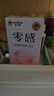 杰士邦避孕套超薄零感玻尿酸紧型12只安全套套水光套成人计生情趣用品 实拍图