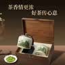 西湖之珠特级明前龙井茶叶礼盒250g 2026新茶叶礼盒装送长辈送老丈人 实拍图