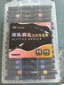 真彩（TRUECOLOR）96色双头双色闪光马克笔水彩笔儿童学生手账专用画笔荧光笔带闪粉幼儿园画画笔珠光彩色笔7890 实拍图
