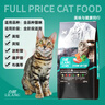 力狼猫粮 幼猫成猫通用天然猫食 宠物店猫咪主粮 鱼肉味10kg20斤 实拍图