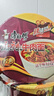 康师傅方便面 经典麻辣牛肉桶面114g*12 泡面整箱速食 方便食品 实拍图