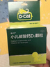 迪巧碳酸钙D3颗粒20袋小儿碳酸钙d3颗粒婴童补钙婴幼儿冲剂液体钙0香精0色素含维生素d3 实拍图