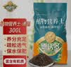 德沃多养花专用营养土50L园艺盆栽有机种植花土牡丹栀子花蝴蝶兰 实拍图