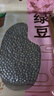 禾煜绿豆400g（可发豆芽 打豆浆 五谷杂粮 粗粮 绿豆百合莲子羹原料） 实拍图