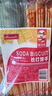 BIANDO香港品牌铁尺苏打饼干540g包装梳打饼咸味奶盐味代餐早餐饼干小吃 奶盐味540g4包 实拍图