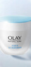 玉兰油（OLAY）透亮润肤面霜50g提拉紧致焕白亮白保湿面霜护肤品生日礼物送女生 实拍图