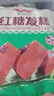 安井红糖发糕 400g*3袋 每袋10块装 家庭装切糕面点 速冻早餐半成品 实拍图