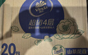 维达（Vinda）抽纸 超韧4层90抽*20包S码 山茶花印花纸巾 新旧随机发货 整箱 实拍图