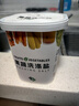 中盐 果蔬洗涤盐600g【食品级 专用】果蔬清洗 去农残 洗涤剂盒装 实拍图