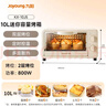 九阳（Joyoung）电烤箱家用多功能烘焙 定时控温 迷你10L巧容量 小烤箱 KX-10J5（升级） 实拍图