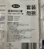 振德一次性医用外科口罩独立包装防尘花粉防晒口罩成人蓝色100只 实拍图
