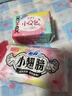 苏菲小翅膀无香棉柔护翼护垫175mm18片 迷你量少日用京东自营官方旗舰 实拍图