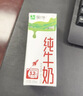 蒙牛【新鲜日期】全脂纯牛奶200ml*24盒 家庭年货囤货 电商定制 实拍图