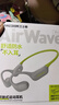 兰士顿AirWave Pro开放式蓝牙耳机无线气骨传导概念 运动跑步骑行无线不入耳超长续航 闪电绿 实拍图