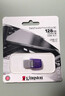 金士顿（Kingston）128GB Type-C USB3.2 Gen1 大容量手机电脑U盘 DTDUO3CG3 双接口设计 读速200MB/s 适用安卓苹果 实拍图
